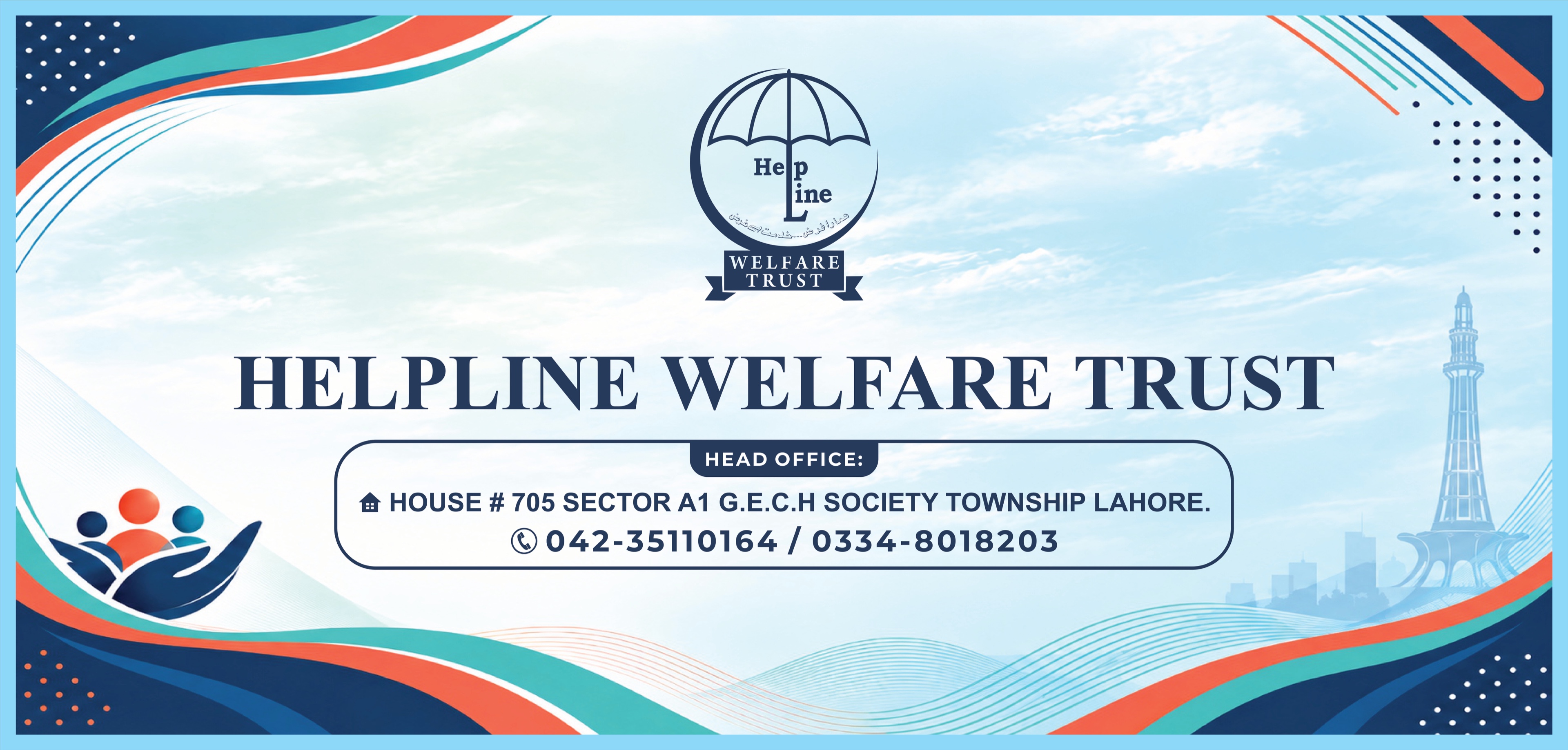 HELPLINE WELFARE TRUST