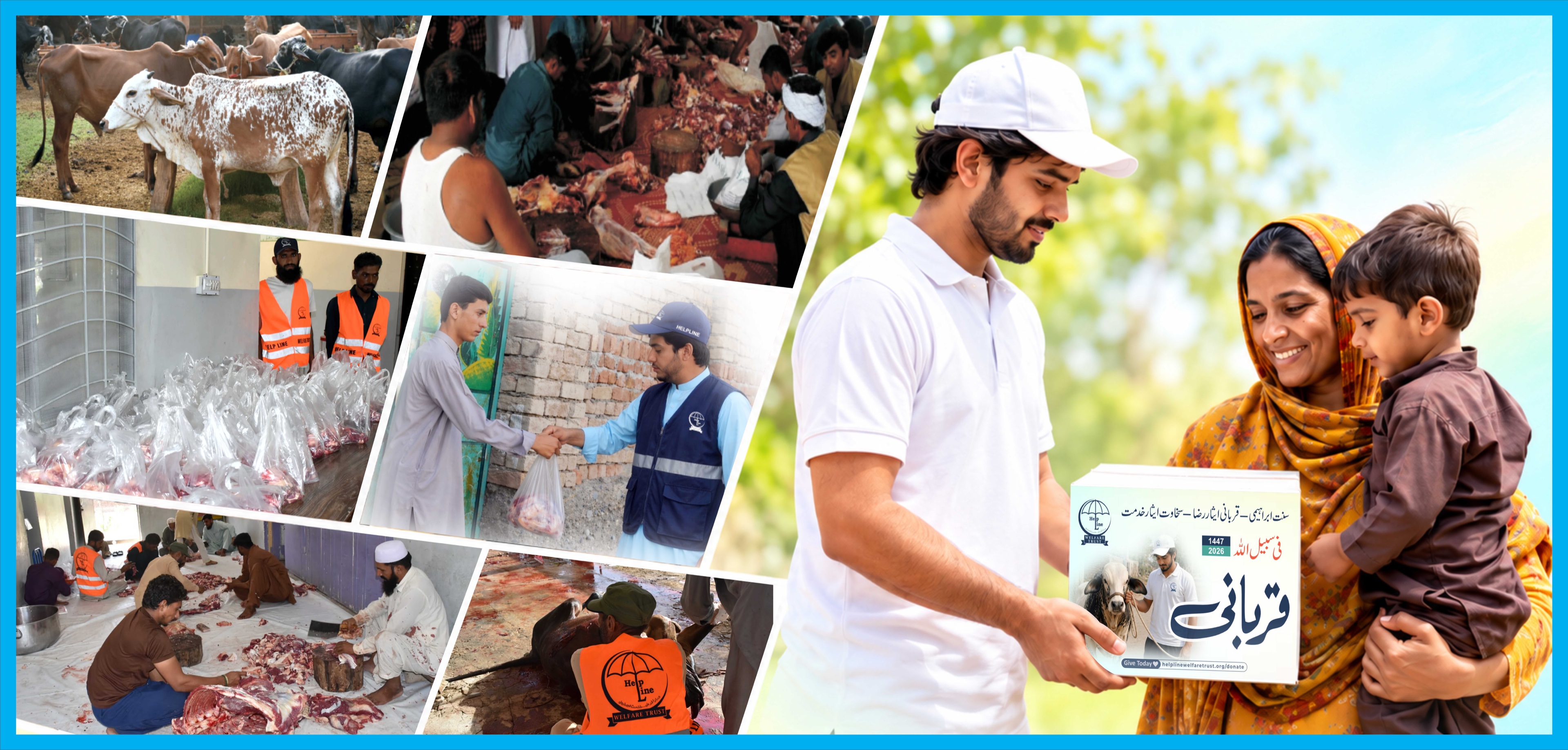 QURBANI PROJECT